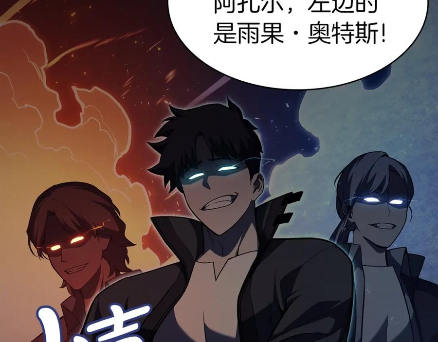 《灾难级英雄归来》第63话 火了 第51页