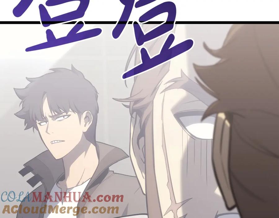 《灾难级英雄归来》第63话 火了 第161页