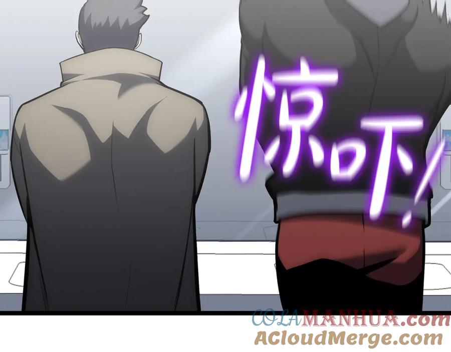 《灾难级英雄归来》第63话 火了 第169页