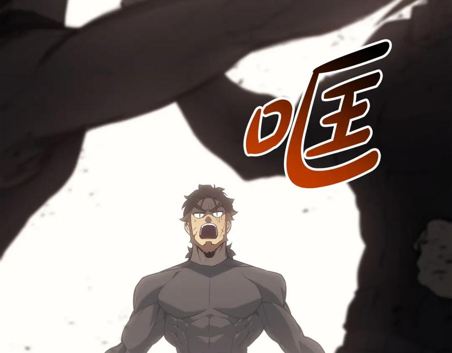 《灾难级英雄归来》第64话 发泄 第129页