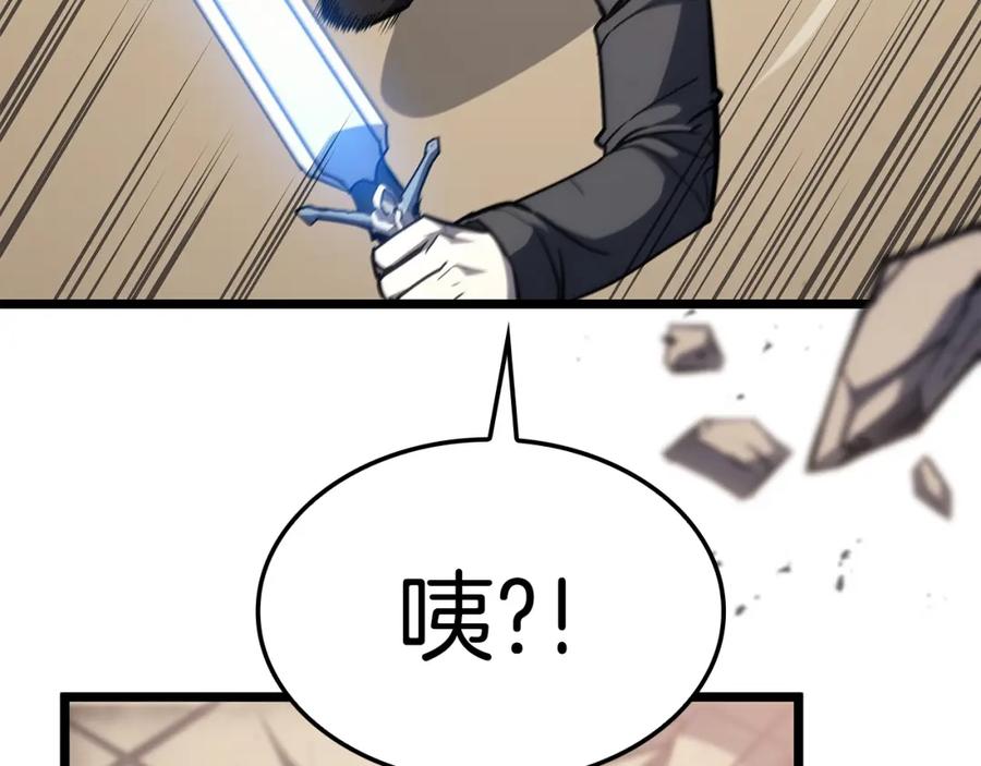 《灾难级英雄归来》第64话 发泄 第218页