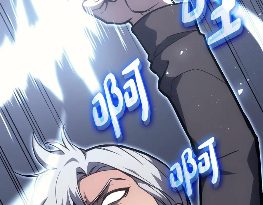 《灾难级英雄归来》第64话 发泄 第57页