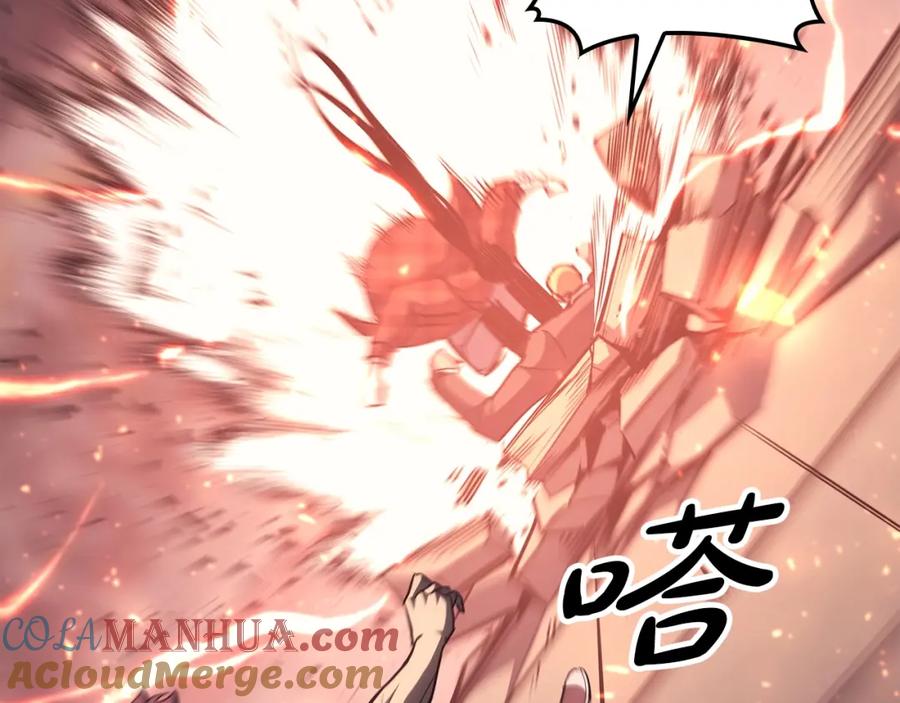 《灾难级英雄归来》第64话 发泄 第228页