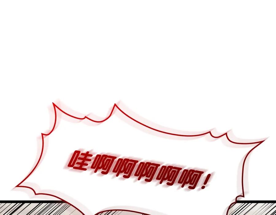 《灾难级英雄归来》第64话 发泄 第77页