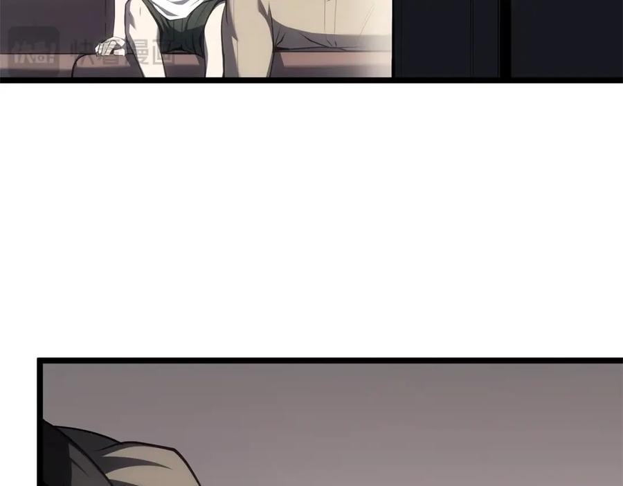 《灾难级英雄归来》第64话 发泄 第266页