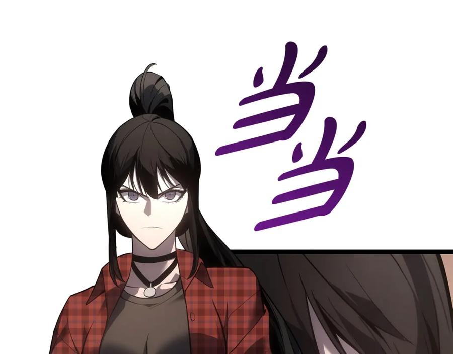 《灾难级英雄归来》第64话 发泄 第107页