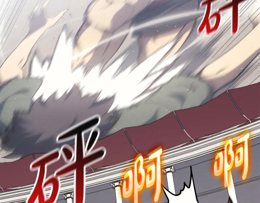 《灾难级英雄归来》第64话 发泄 第5页
