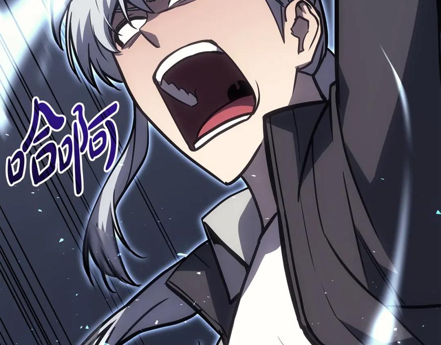 《灾难级英雄归来》第64话 发泄 第58页