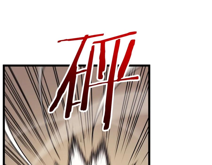 《灾难级英雄归来》第64话 发泄 第139页
