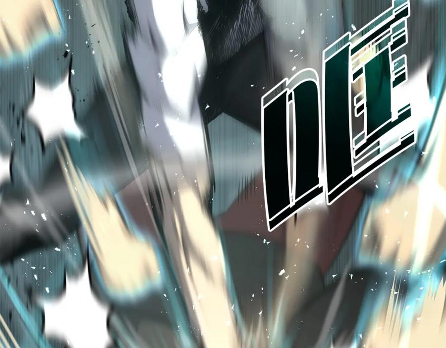 《灾难级英雄归来》第64话 发泄 第197页