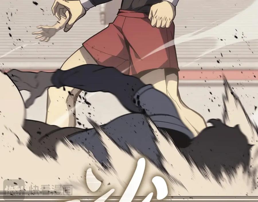 《灾难级英雄归来》第64话 发泄 第147页