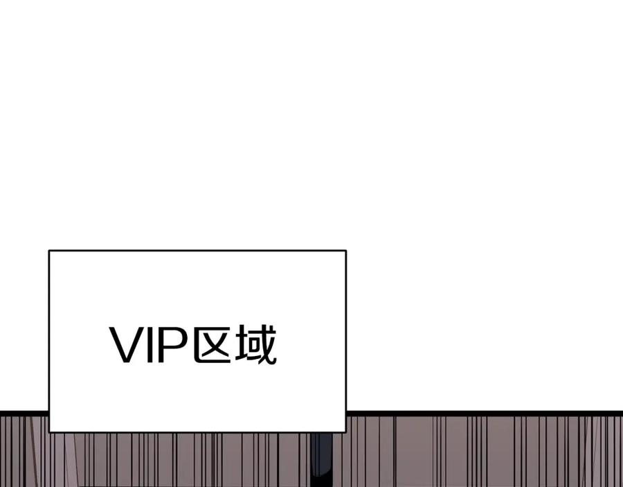 《灾难级英雄归来》第64话 发泄 第89页