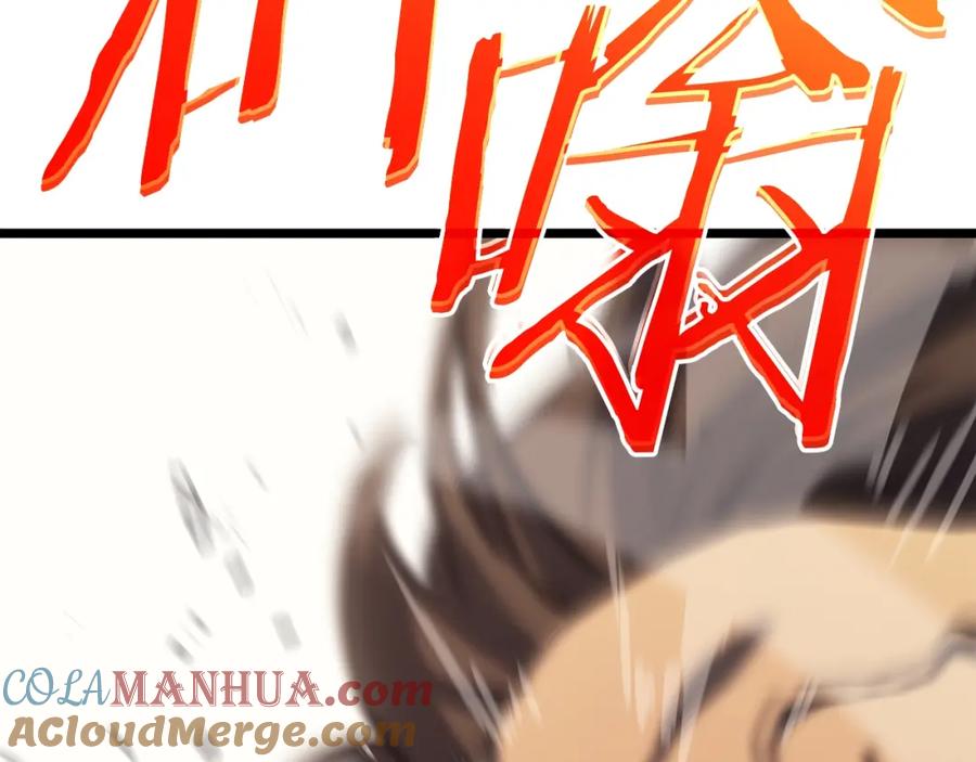 《灾难级英雄归来》第64话 发泄 第176页