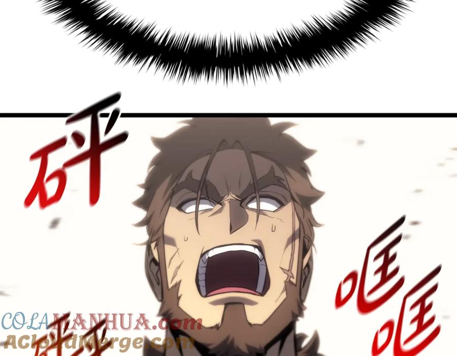 《灾难级英雄归来》第64话 发泄 第132页