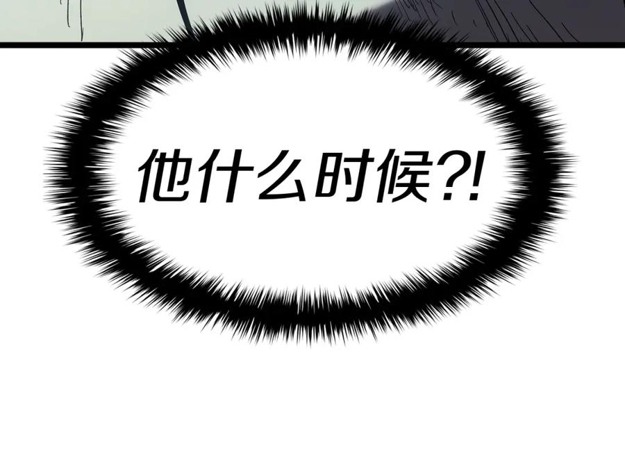 《灾难级英雄归来》第64话 发泄 第193页
