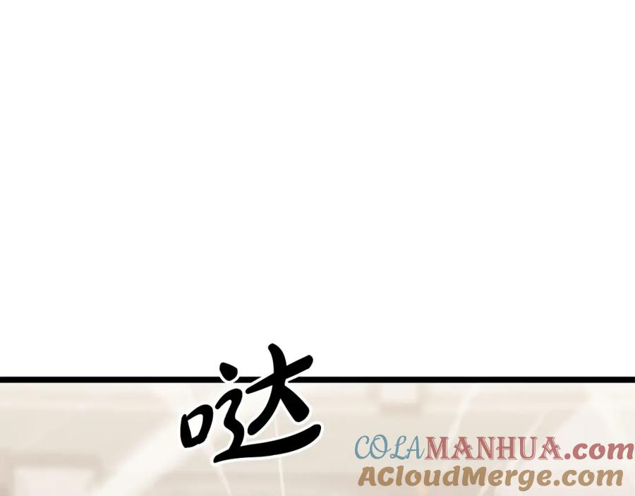 《灾难级英雄归来》第64话 发泄 第44页