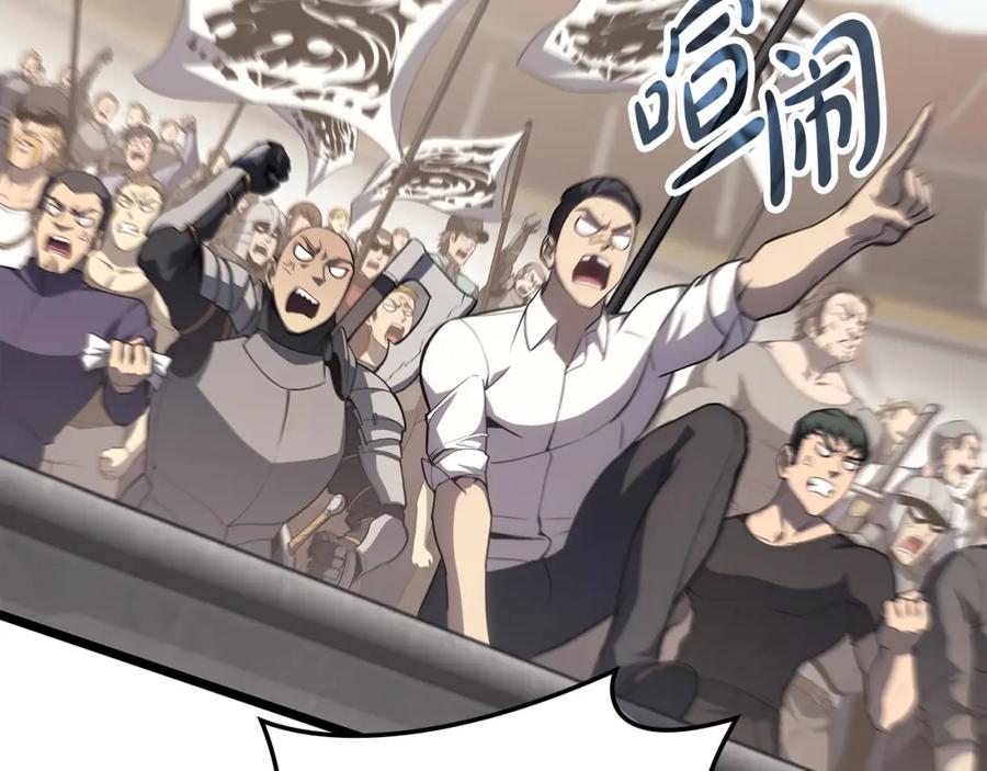 《灾难级英雄归来》第64话 发泄 第69页
