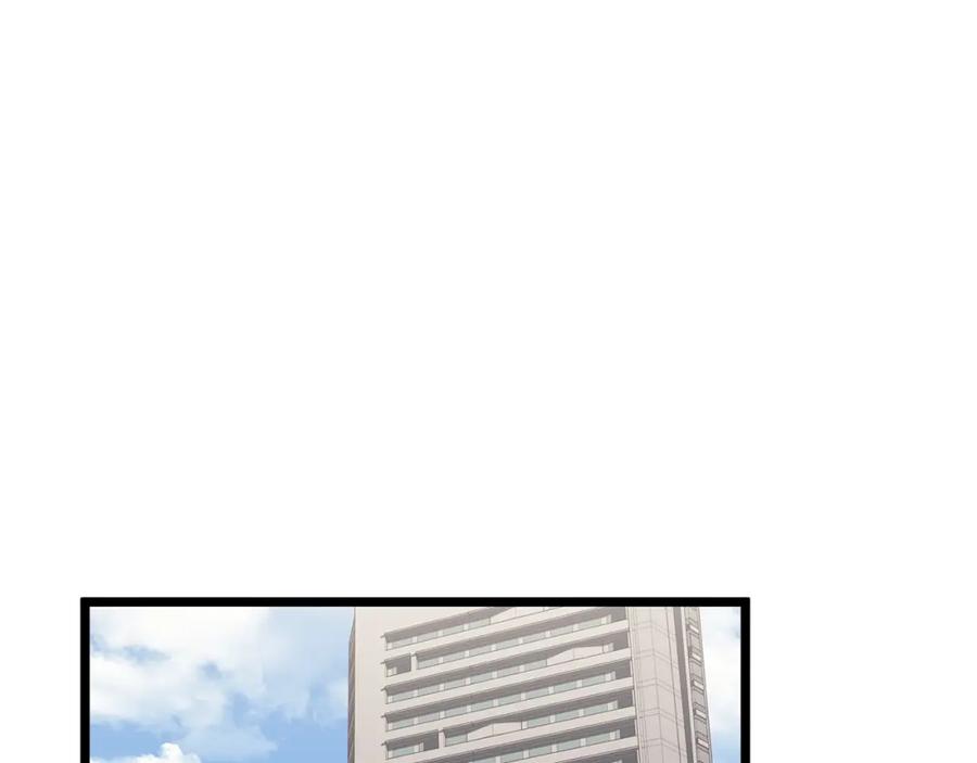 《灾难级英雄归来》第64话 发泄 第263页