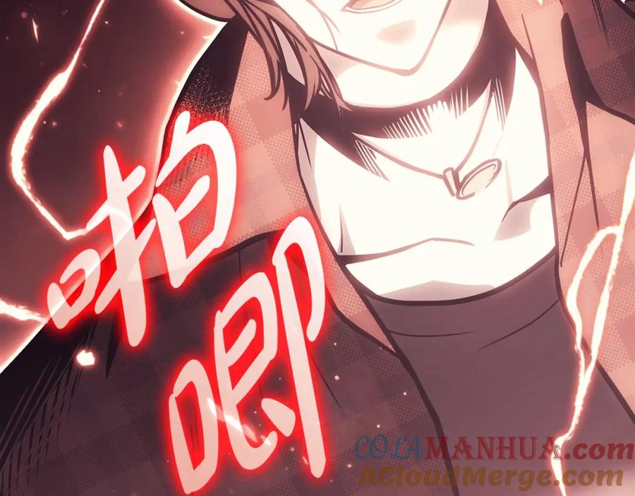 《灾难级英雄归来》第64话 发泄 第120页