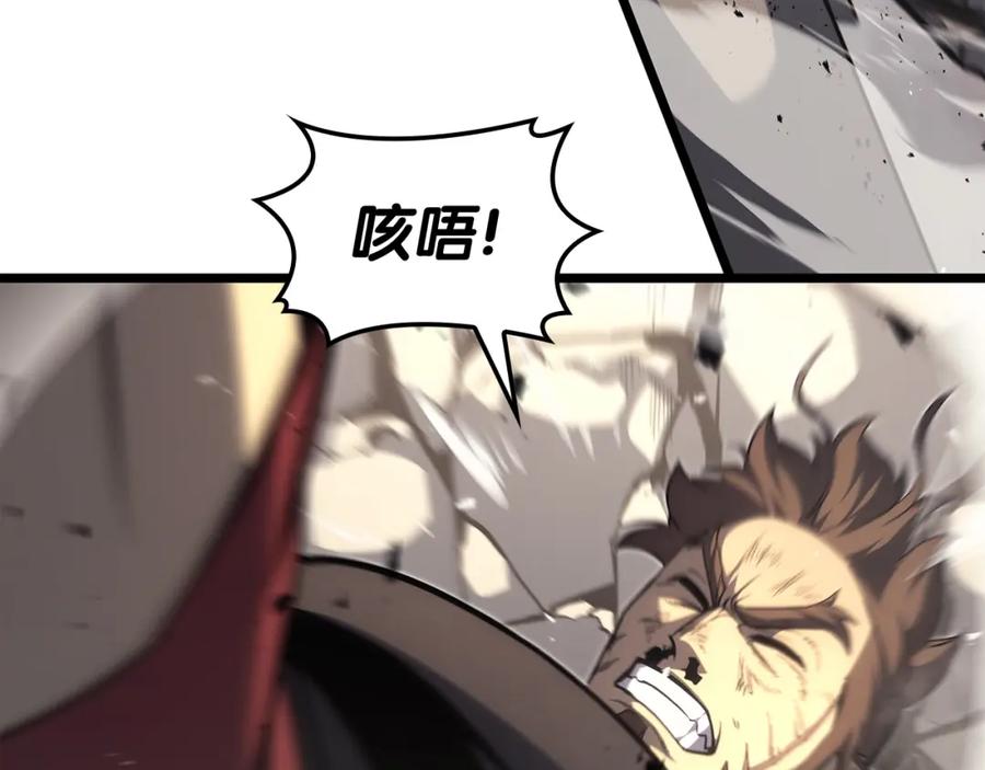 《灾难级英雄归来》第64话 发泄 第183页