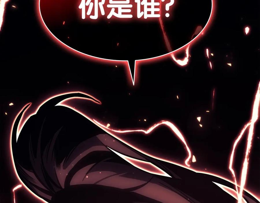 《灾难级英雄归来》第64话 发泄 第118页