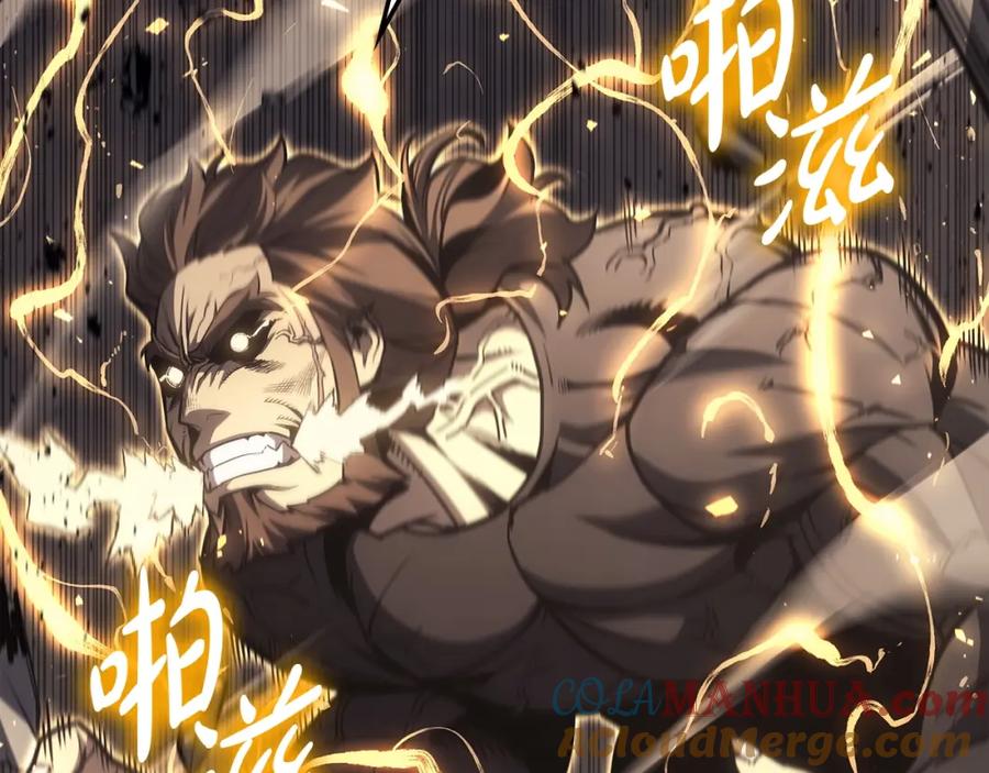 《灾难级英雄归来》第64话 发泄 第168页