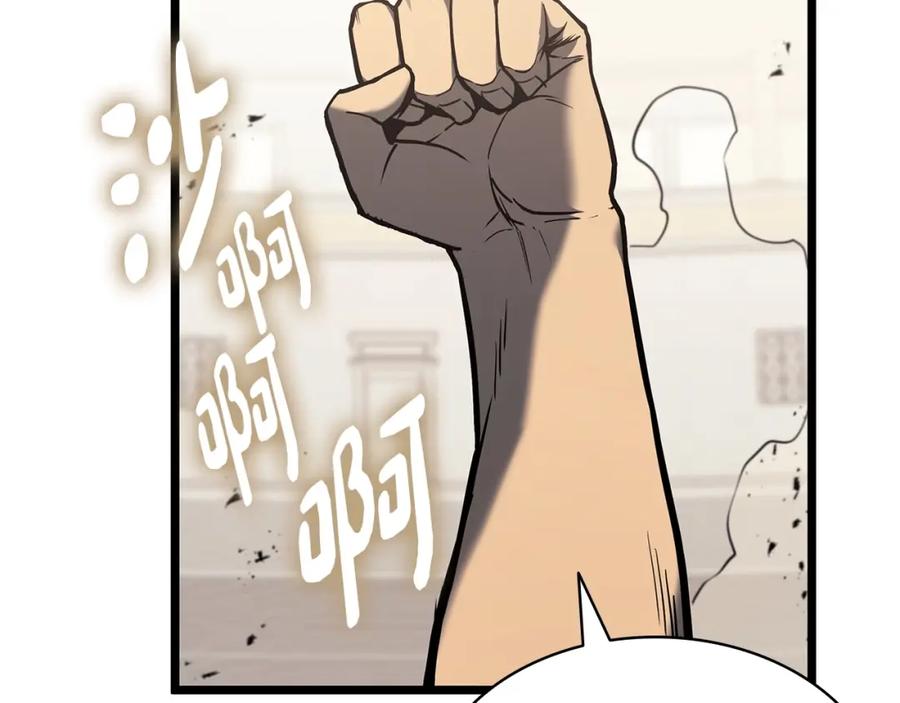《灾难级英雄归来》第64话 发泄 第150页