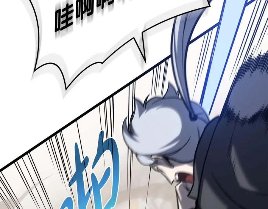《灾难级英雄归来》第64话 发泄 第207页
