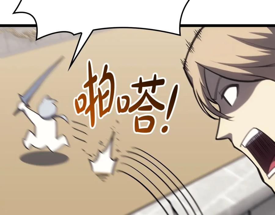 《灾难级英雄归来》第64话 发泄 第62页