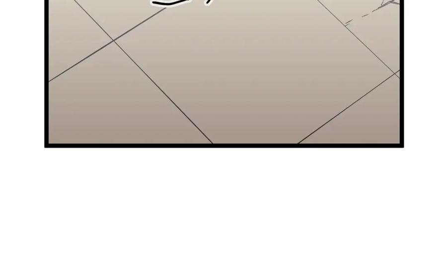 《灾难级英雄归来》第64话 发泄 第262页