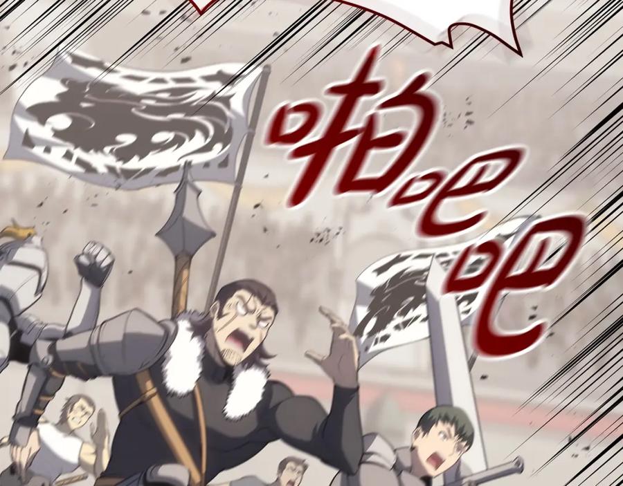 《灾难级英雄归来》第64话 发泄 第78页