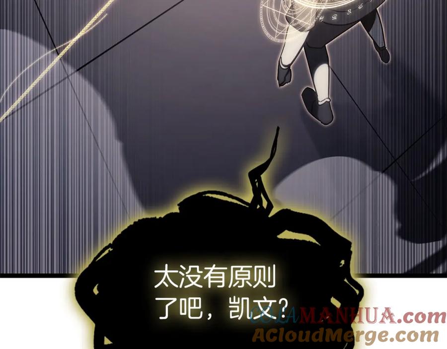 《灾难级英雄归来》第65话 天秤傀儡 第117页