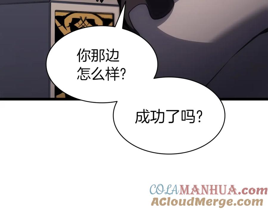 《灾难级英雄归来》第65话 天秤傀儡 第185页