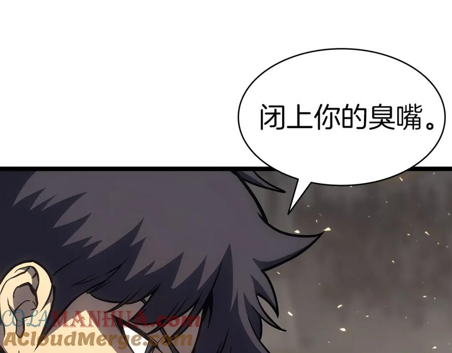 《灾难级英雄归来》第65话 天秤傀儡 第61页