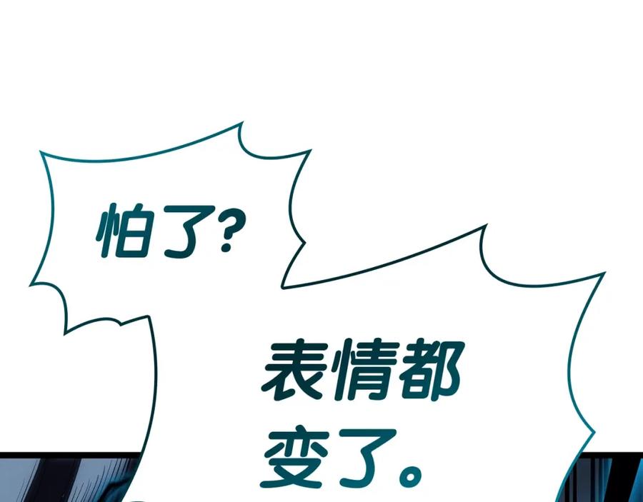 《灾难级英雄归来》第65话 天秤傀儡 第160页