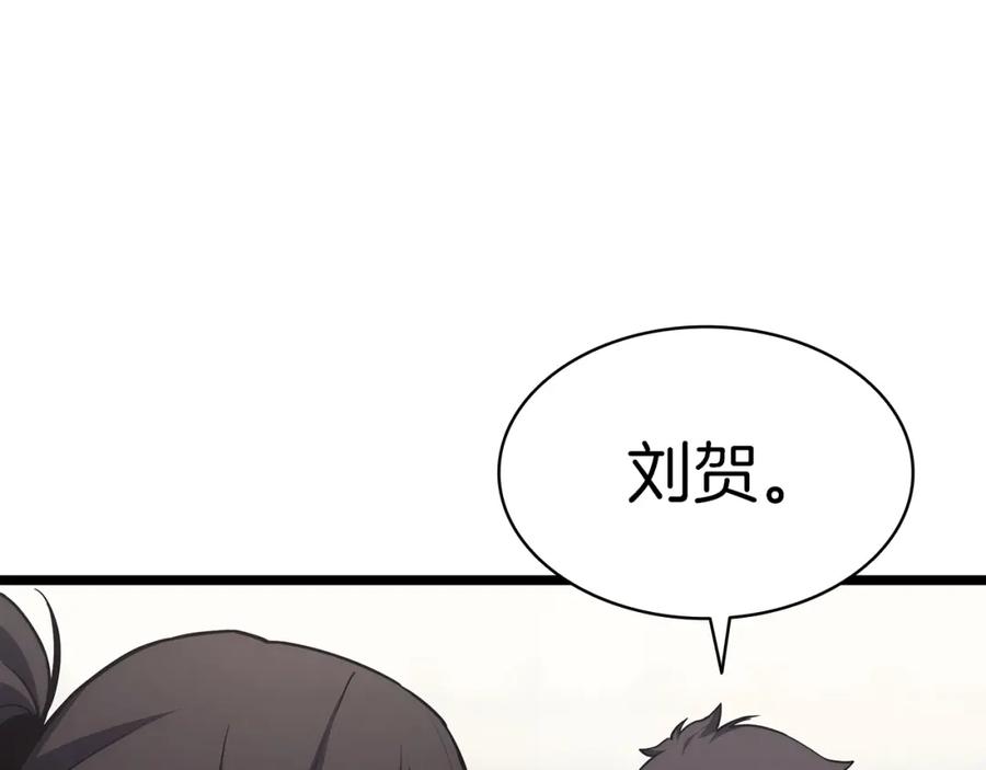 《灾难级英雄归来》第65话 天秤傀儡 第246页