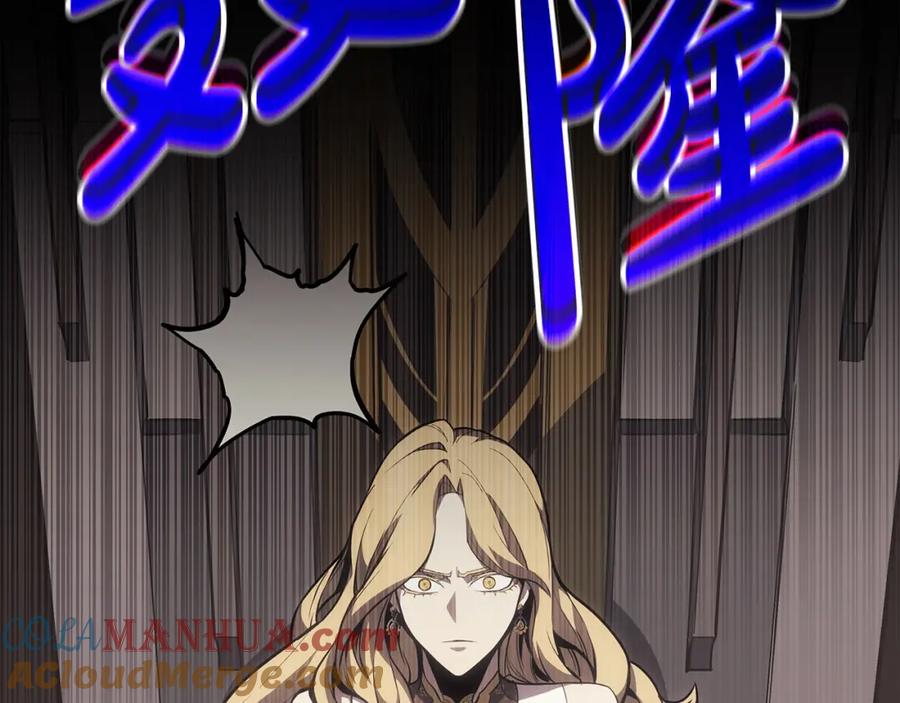《灾难级英雄归来》第65话 天秤傀儡 第169页
