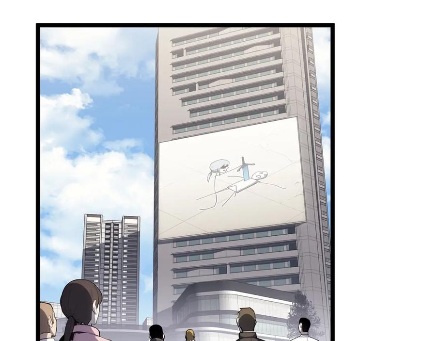 《灾难级英雄归来》第65话 天秤傀儡 第2页