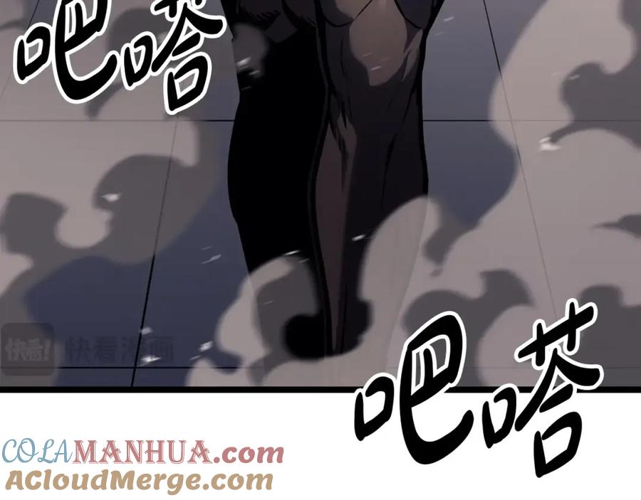 《灾难级英雄归来》第65话 天秤傀儡 第189页