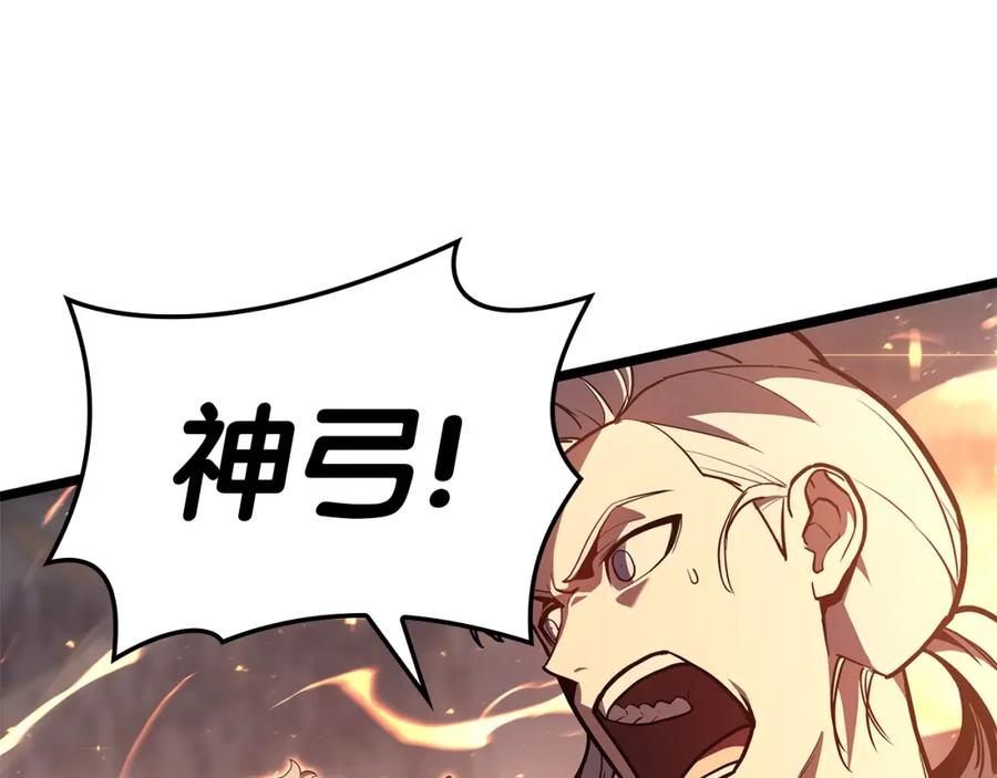 《灾难级英雄归来》第65话 天秤傀儡 第87页