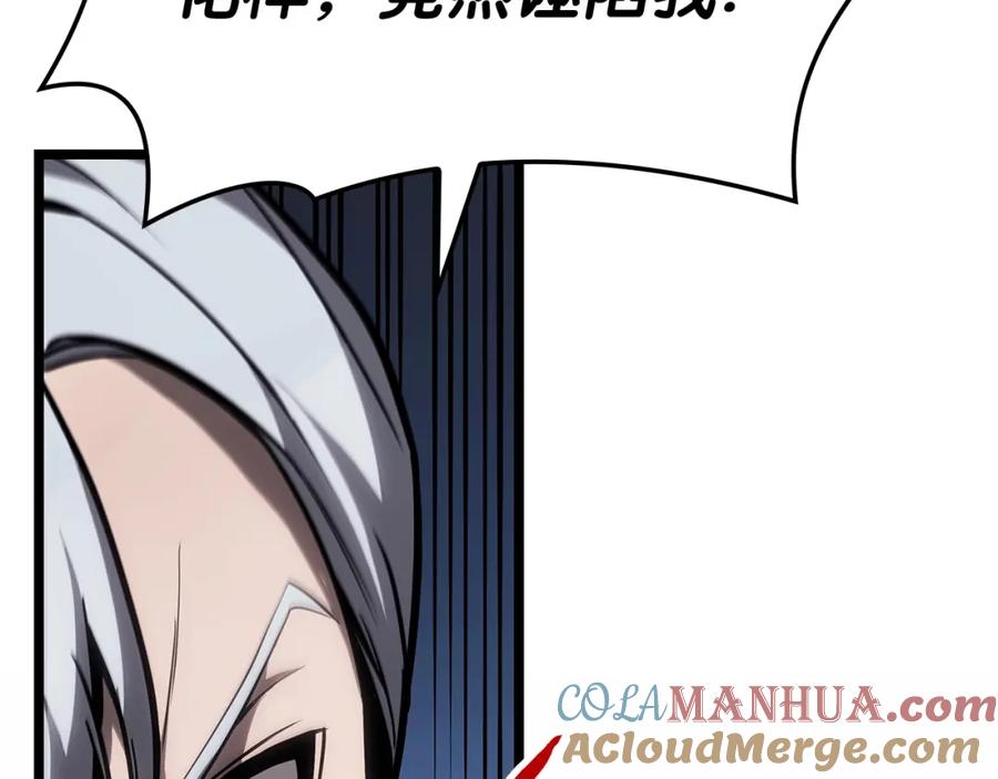 《灾难级英雄归来》第65话 天秤傀儡 第73页