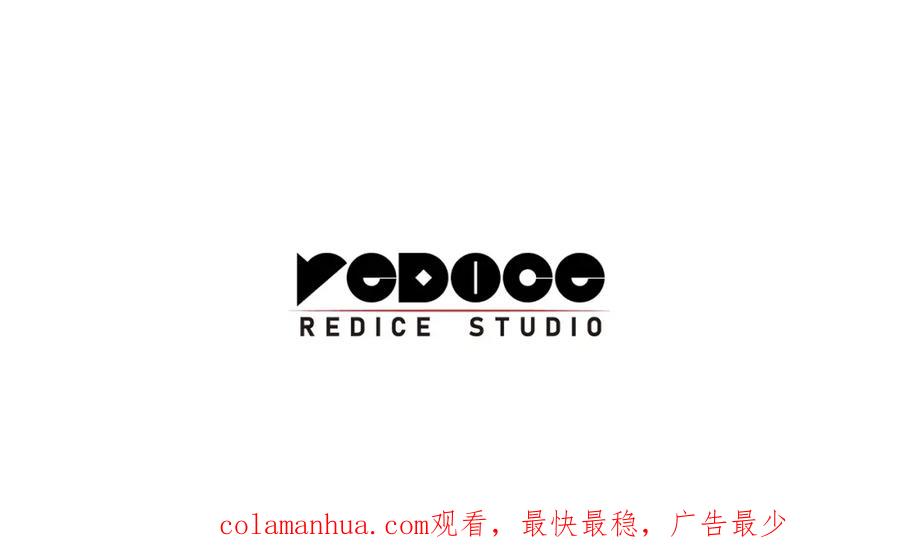 《灾难级英雄归来》第65话 天秤傀儡 第279页