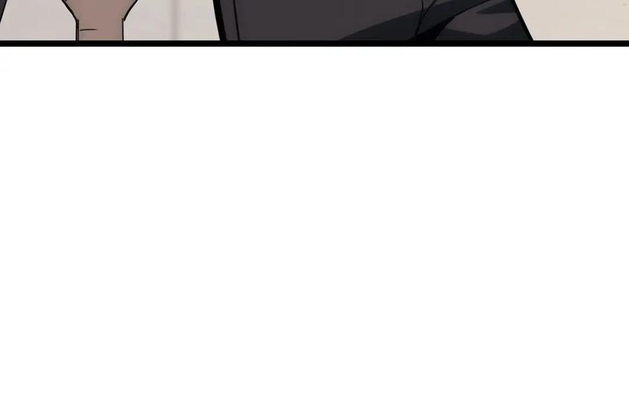 《灾难级英雄归来》第65话 天秤傀儡 第222页