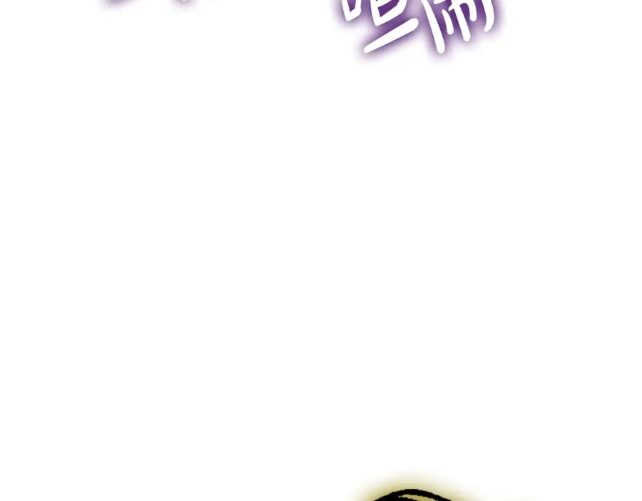 《灾难级英雄归来》第65话 天秤傀儡 第14页