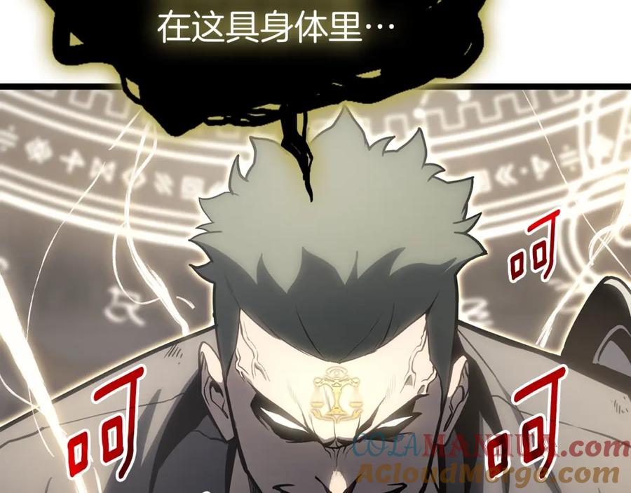 《灾难级英雄归来》第65话 天秤傀儡 第41页