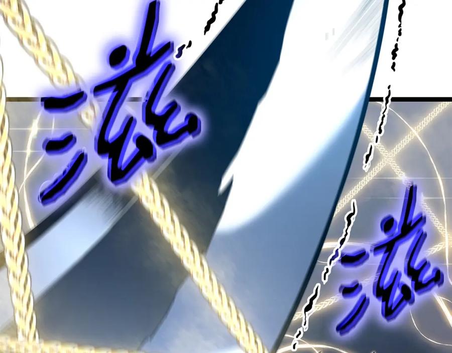 《灾难级英雄归来》第65话 天秤傀儡 第152页