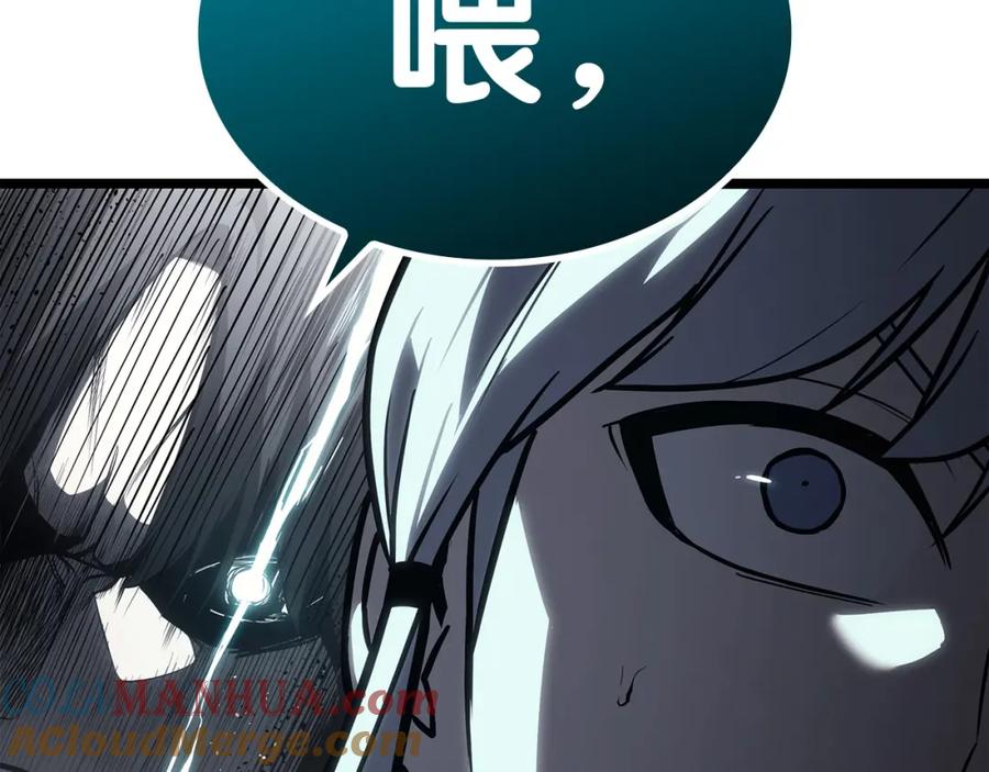 《灾难级英雄归来》第65话 天秤傀儡 第141页
