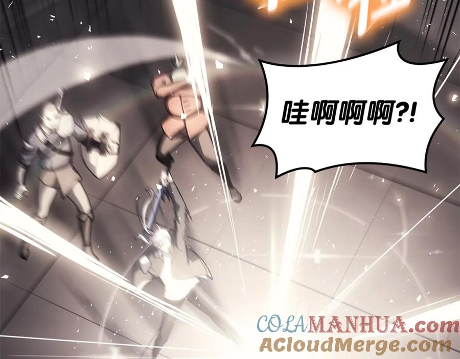 《灾难级英雄归来》第65话 天秤傀儡 第25页