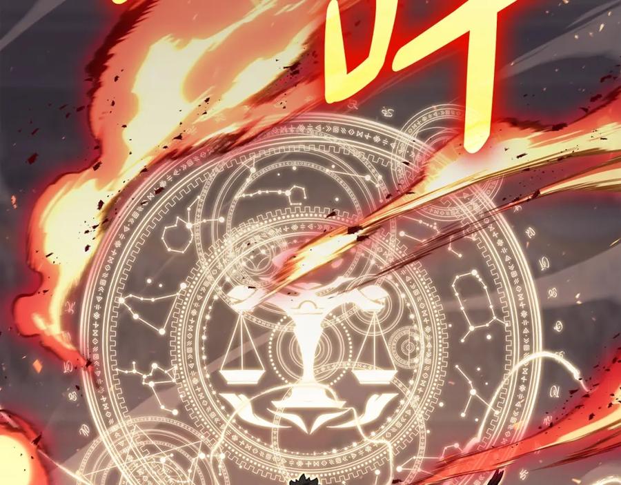 《灾难级英雄归来》第65话 天秤傀儡 第95页