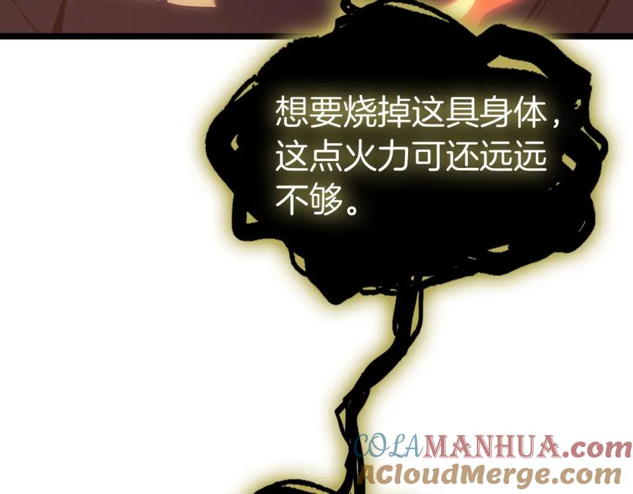 《灾难级英雄归来》第65话 天秤傀儡 第101页